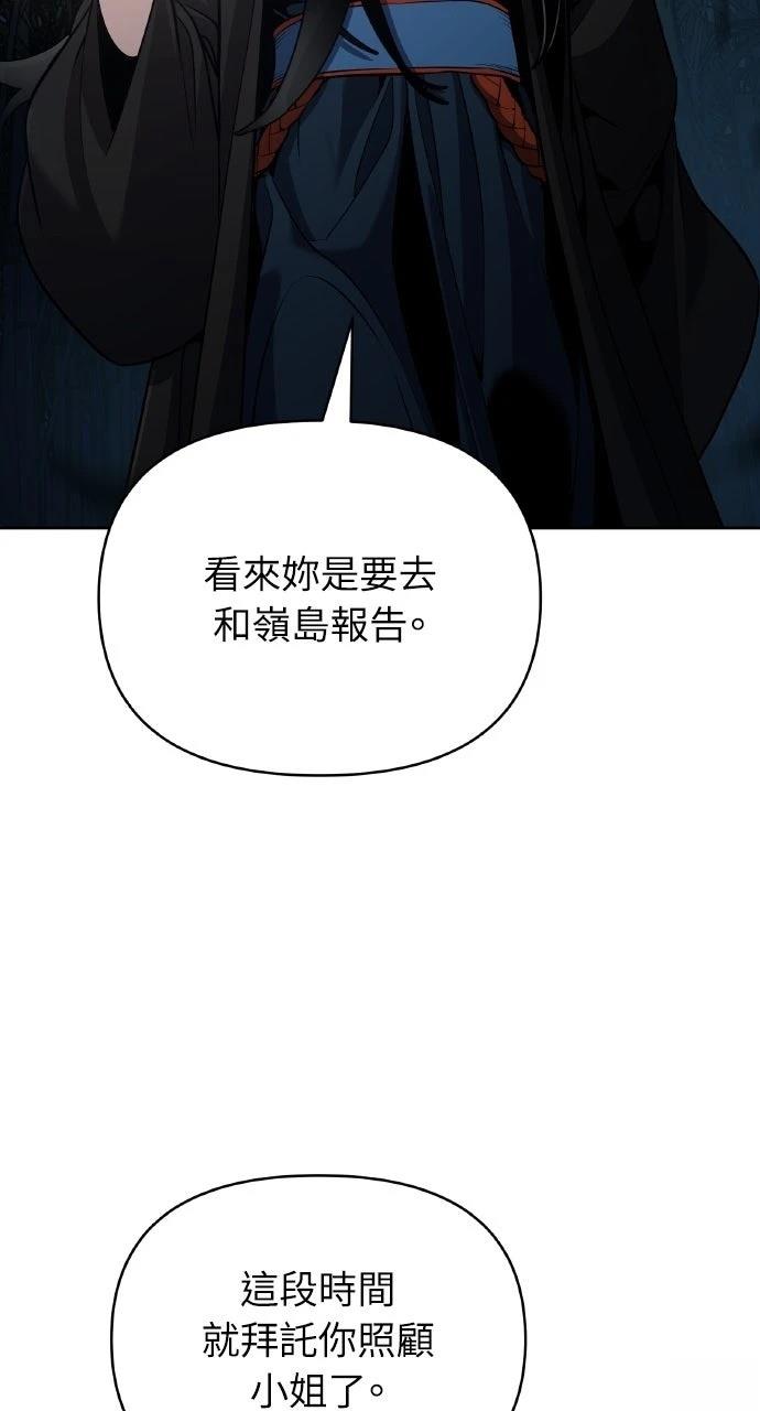 第38话27