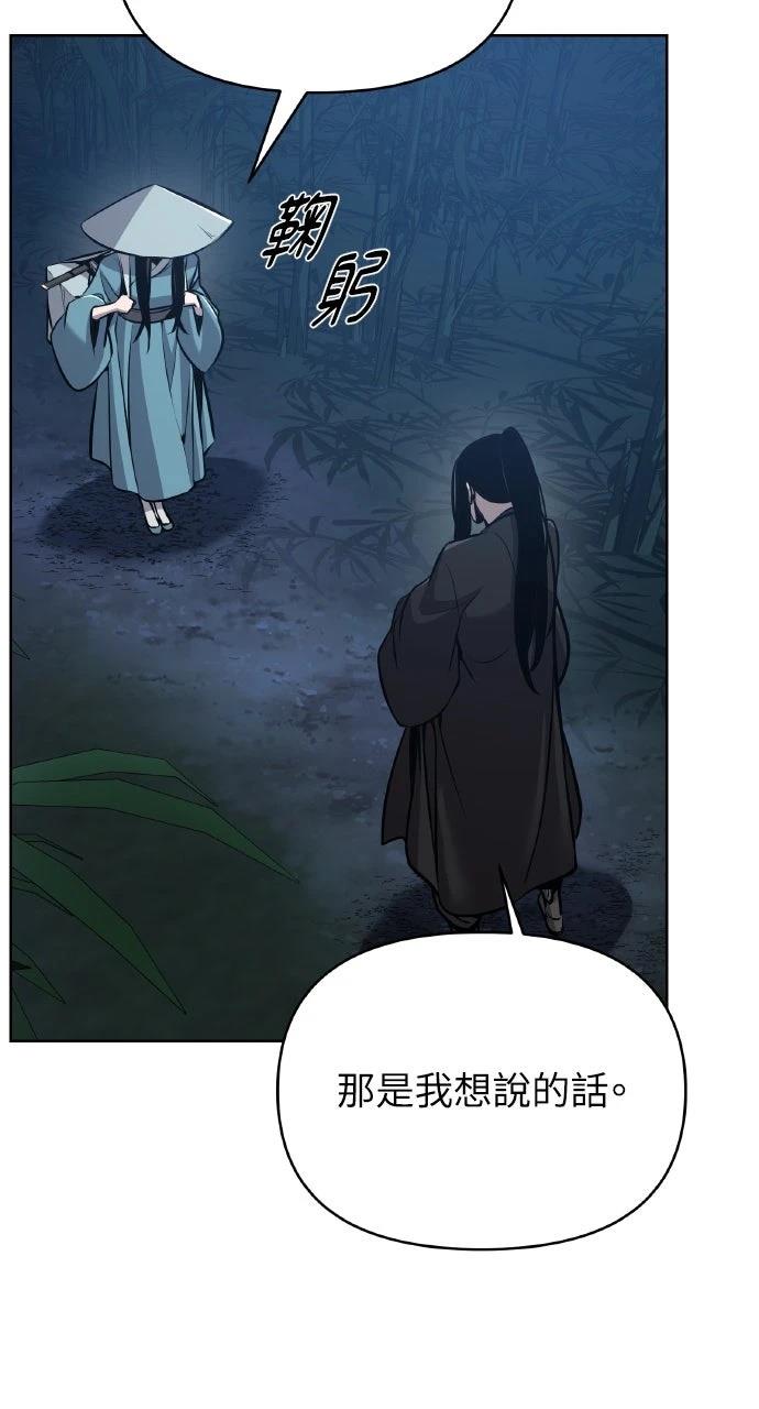 第38话28
