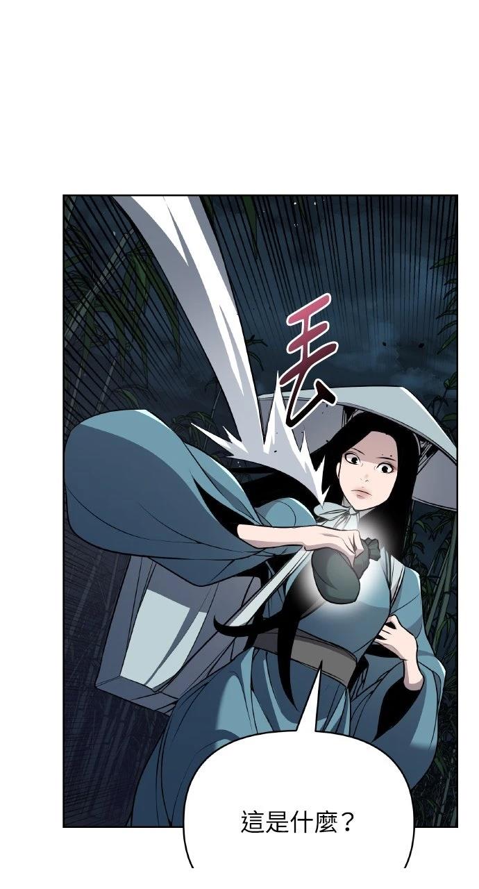 第38话29