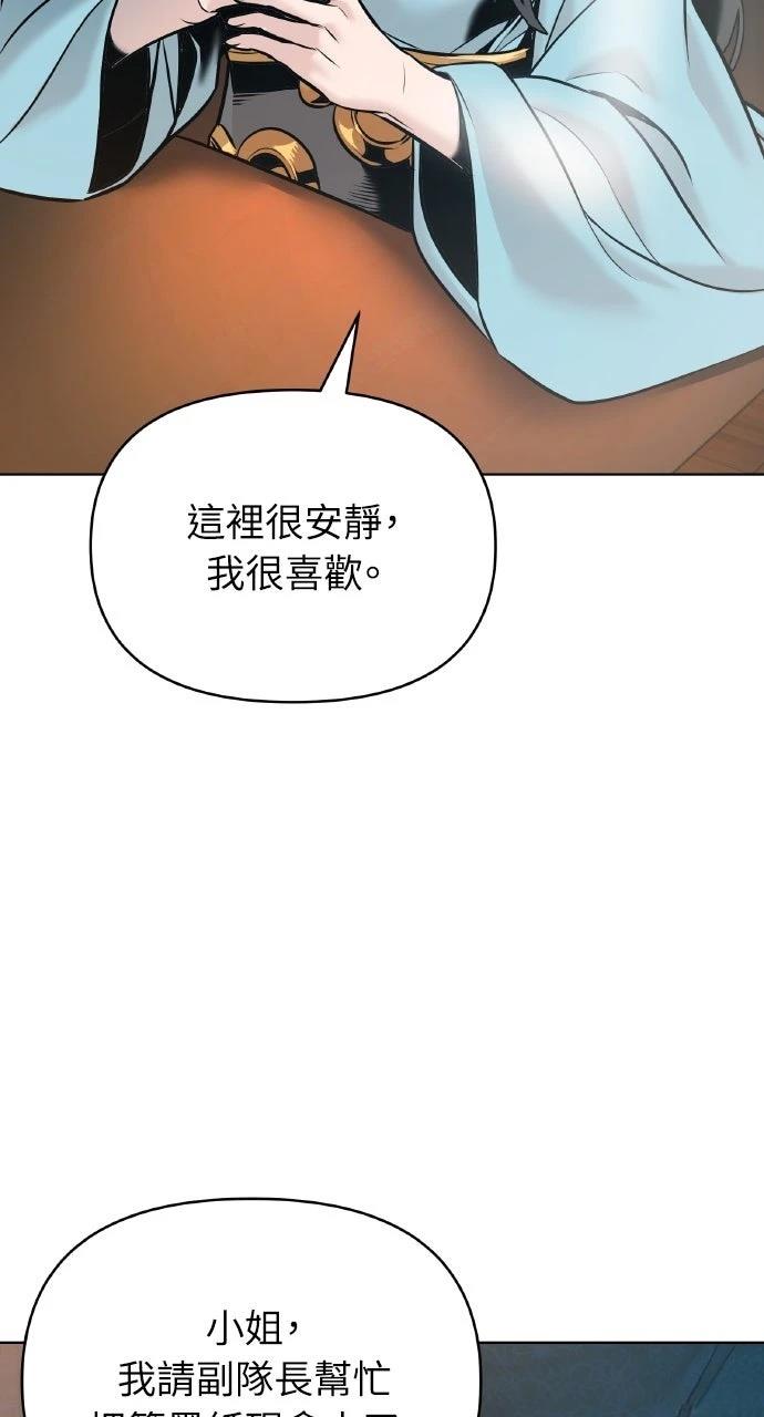 第38话3