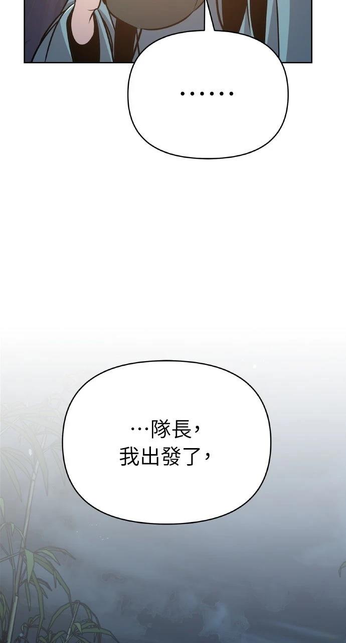 第38话31