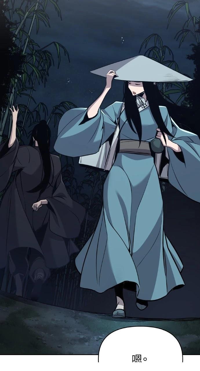 第38话32
