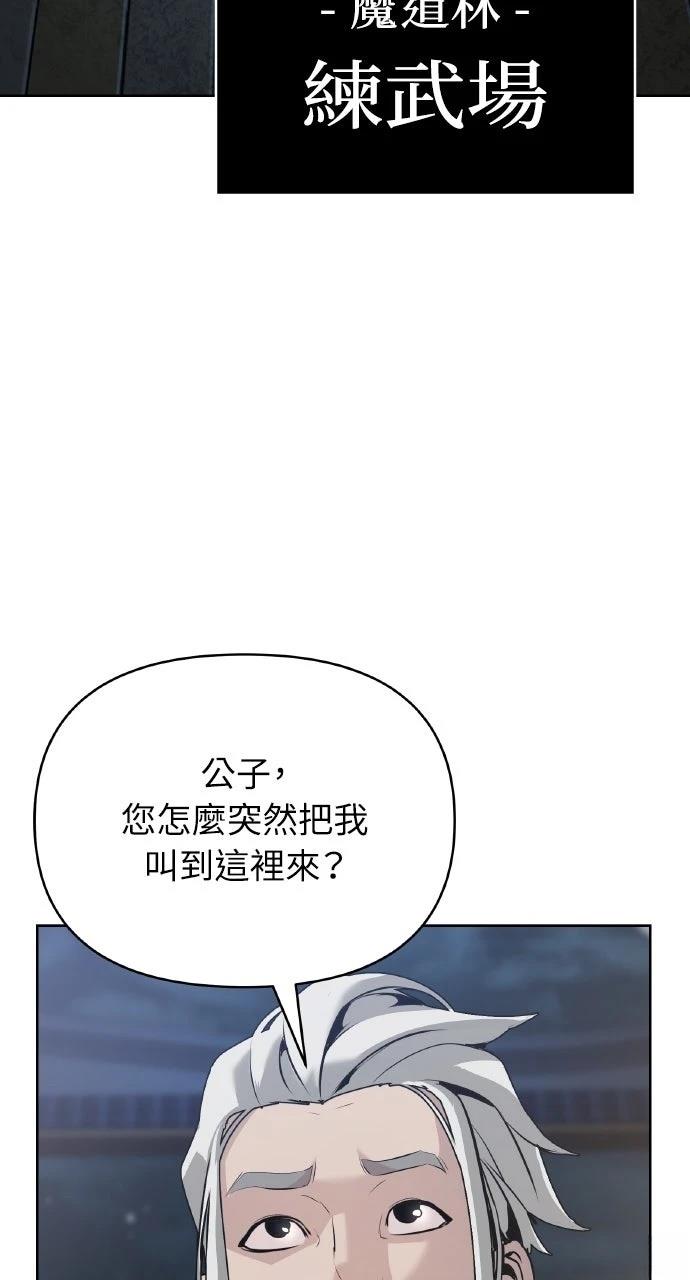 第38话38