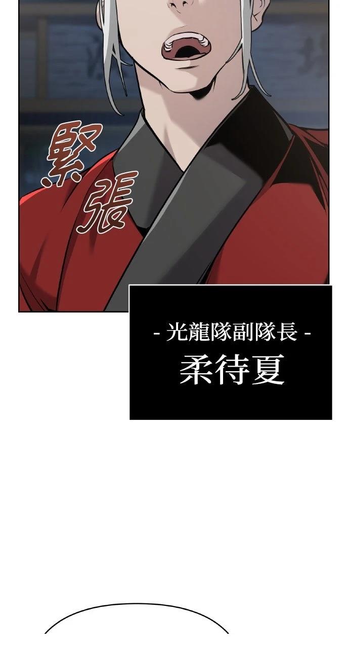 第38话39