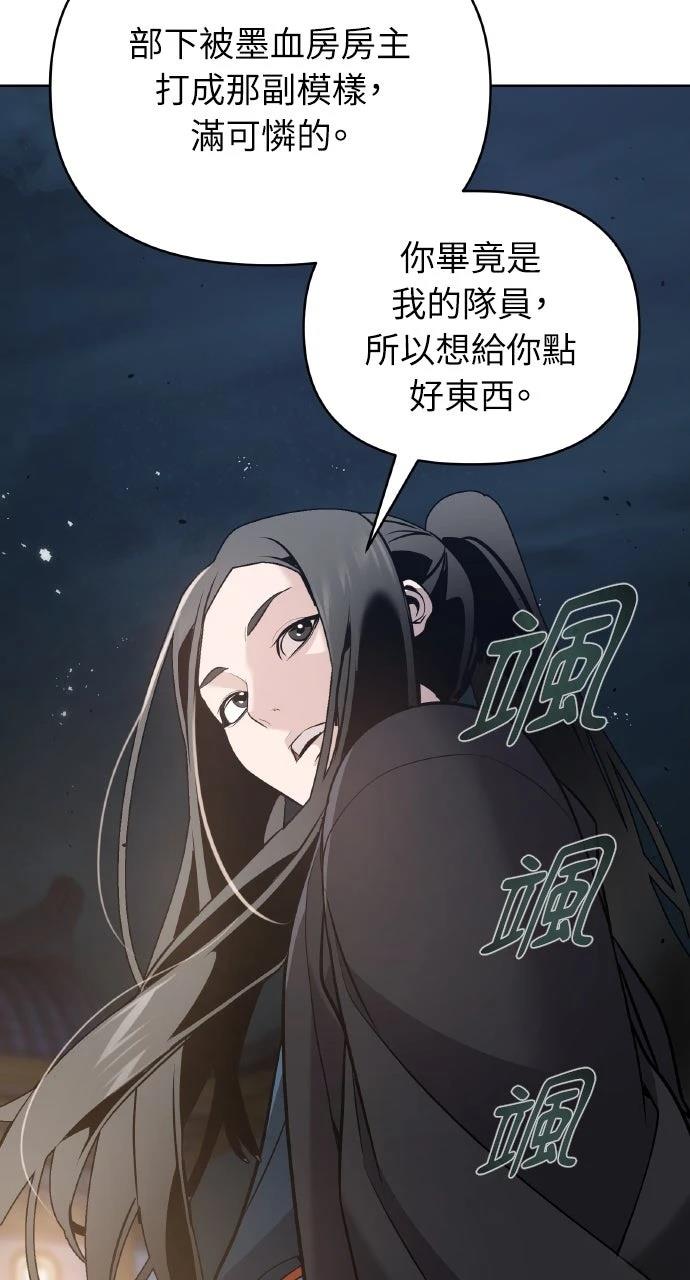 第38话40