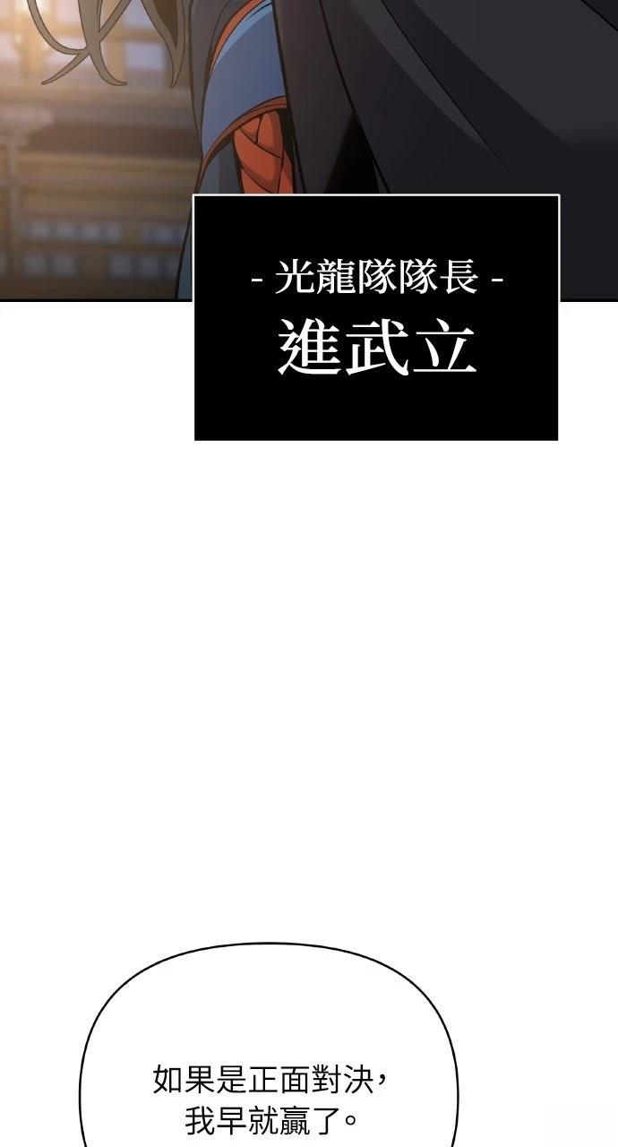 第38话41