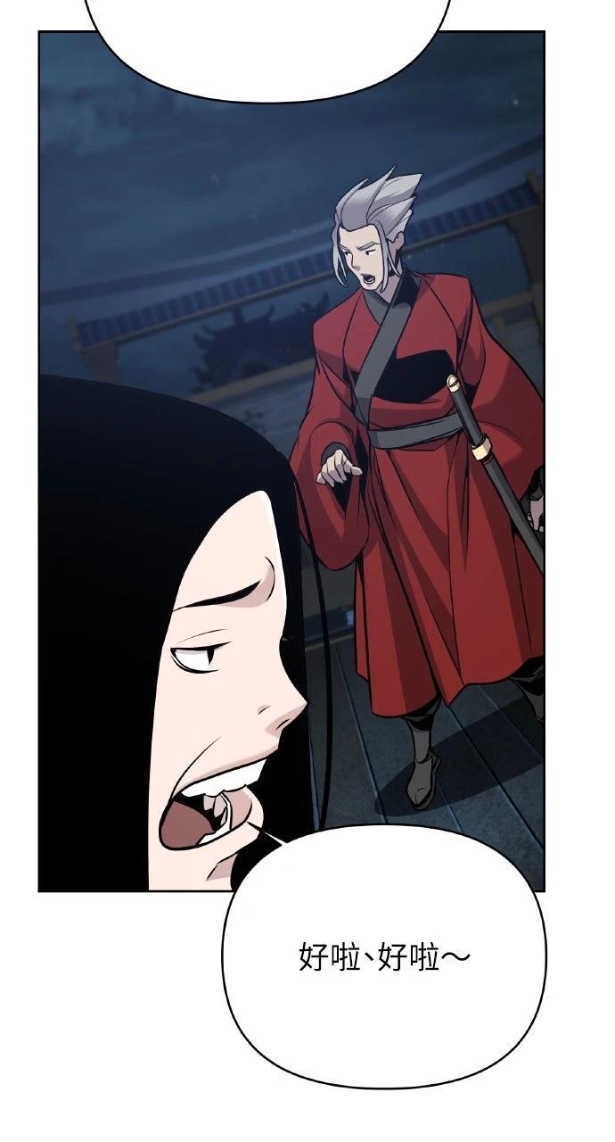 第38话42