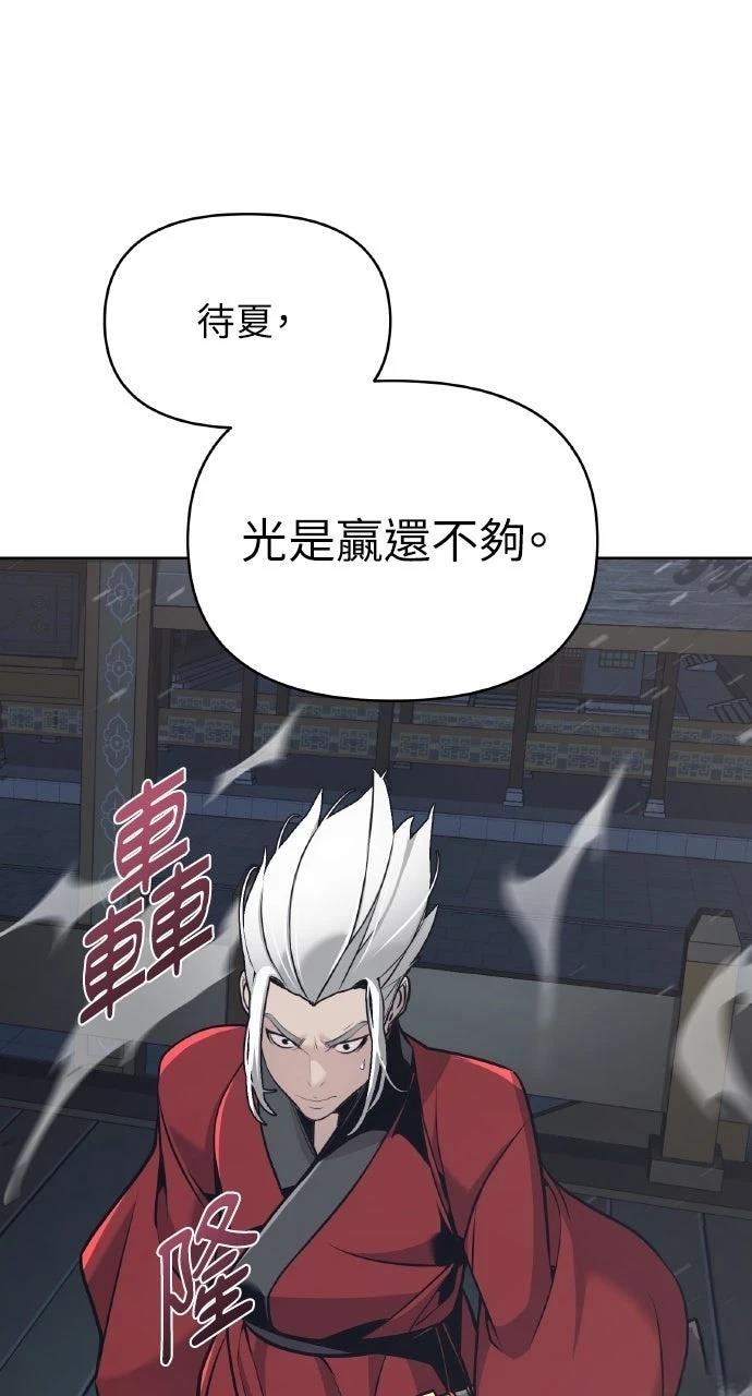 第38话43