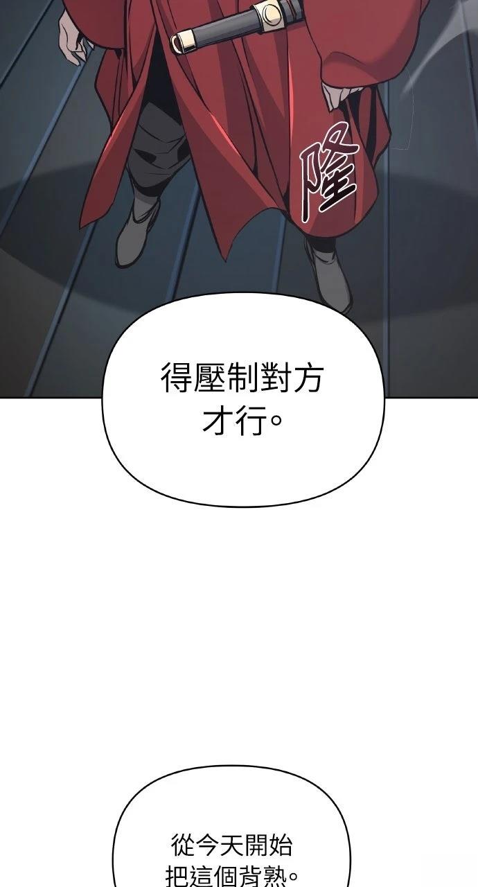 第38话44