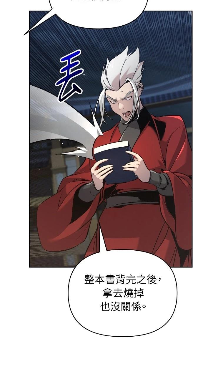 第38话45