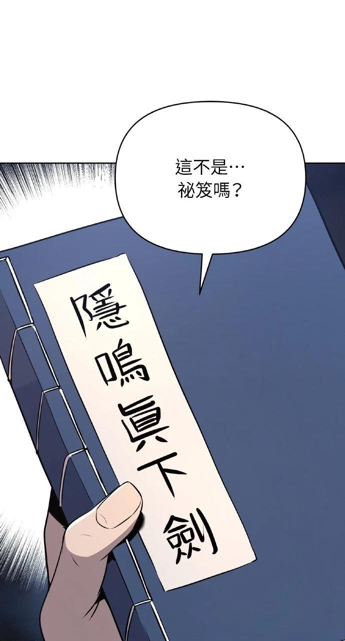 第38话46