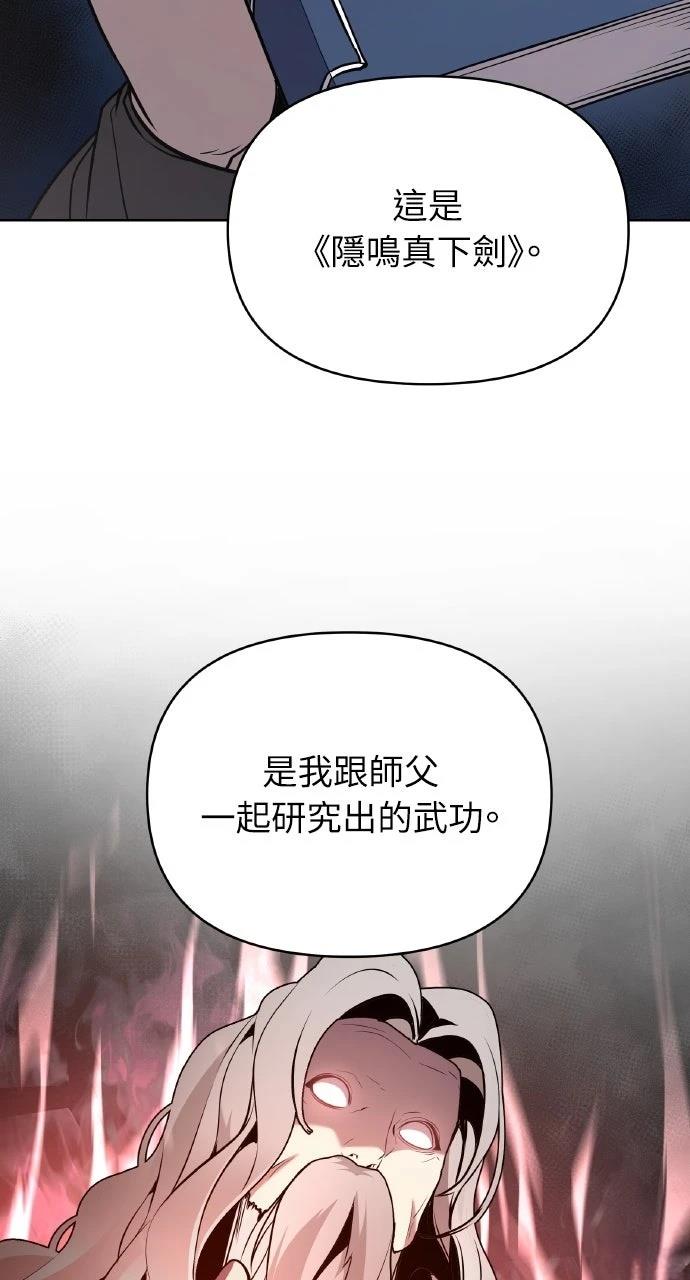 第38话47