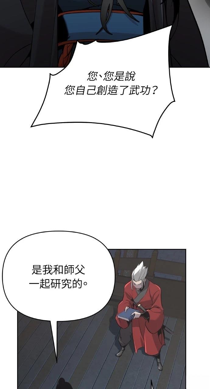 第38话49
