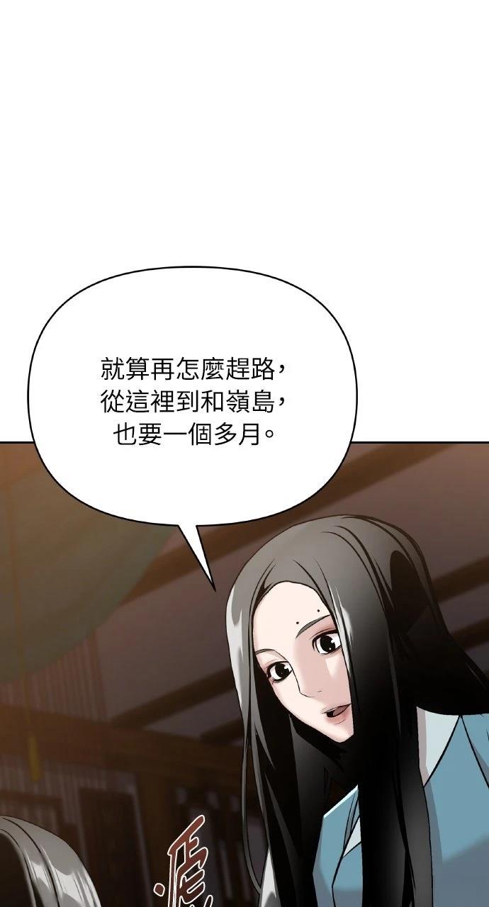 第38话5