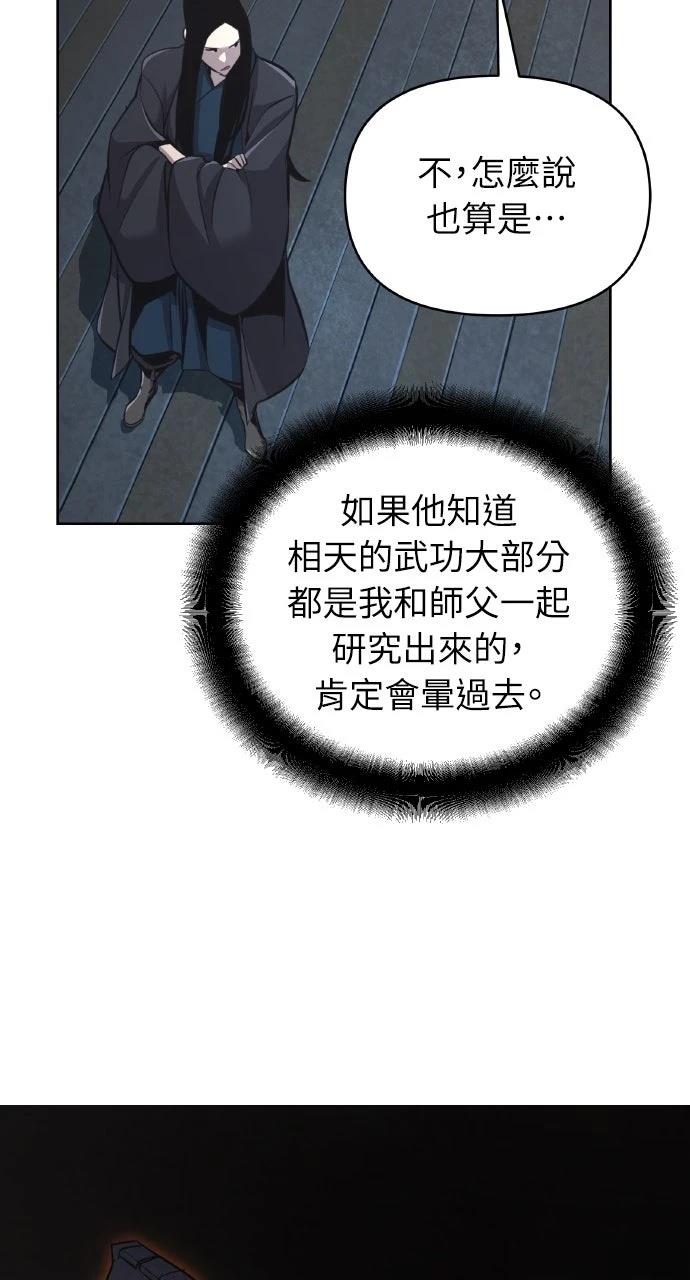 第38话50