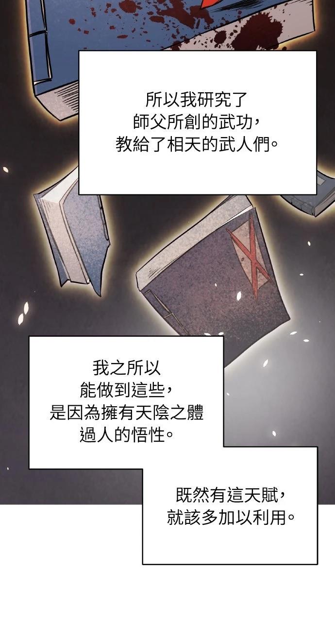 第38话52