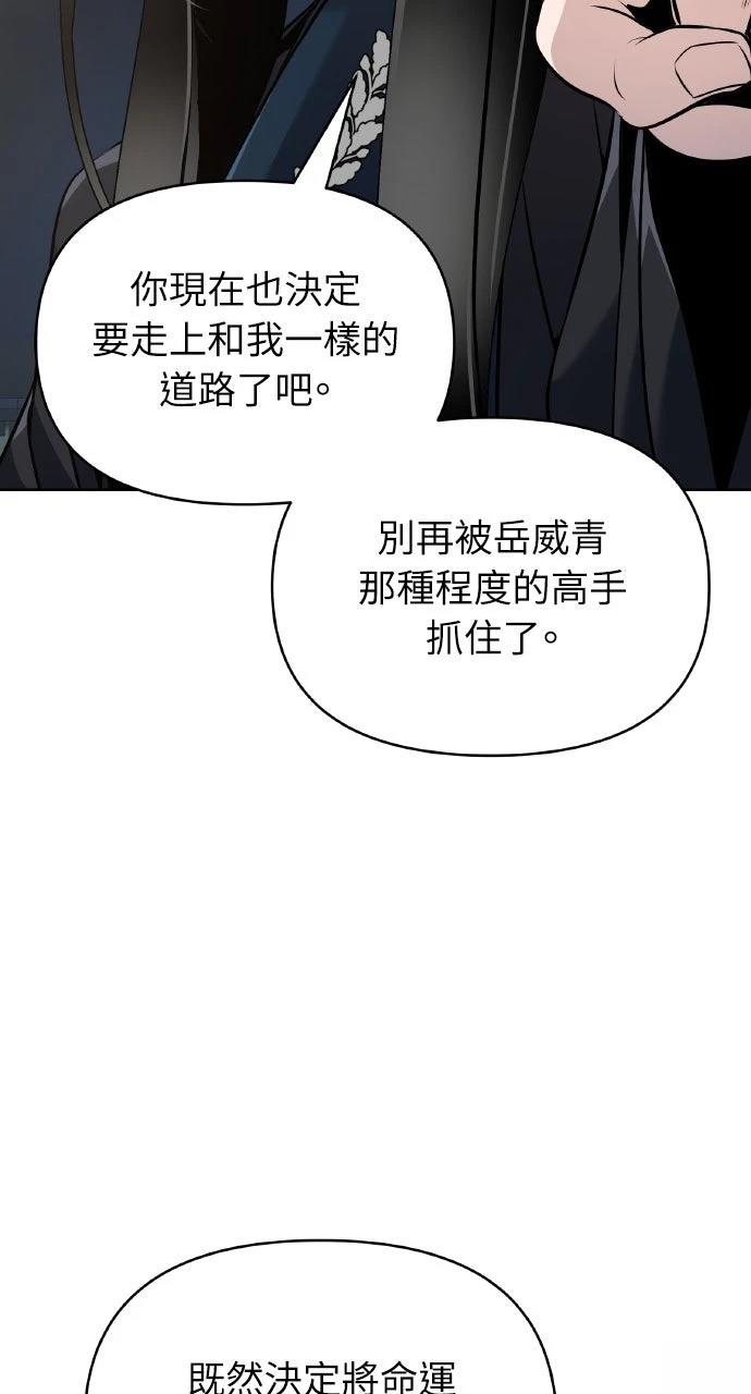 第38话54