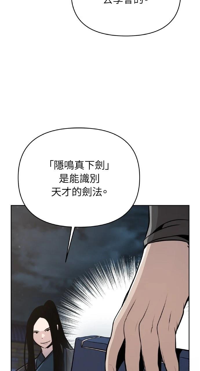 第38话56