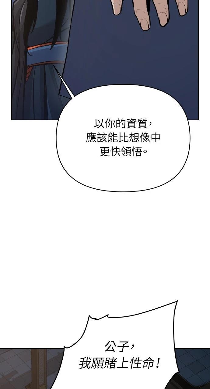 第38话57