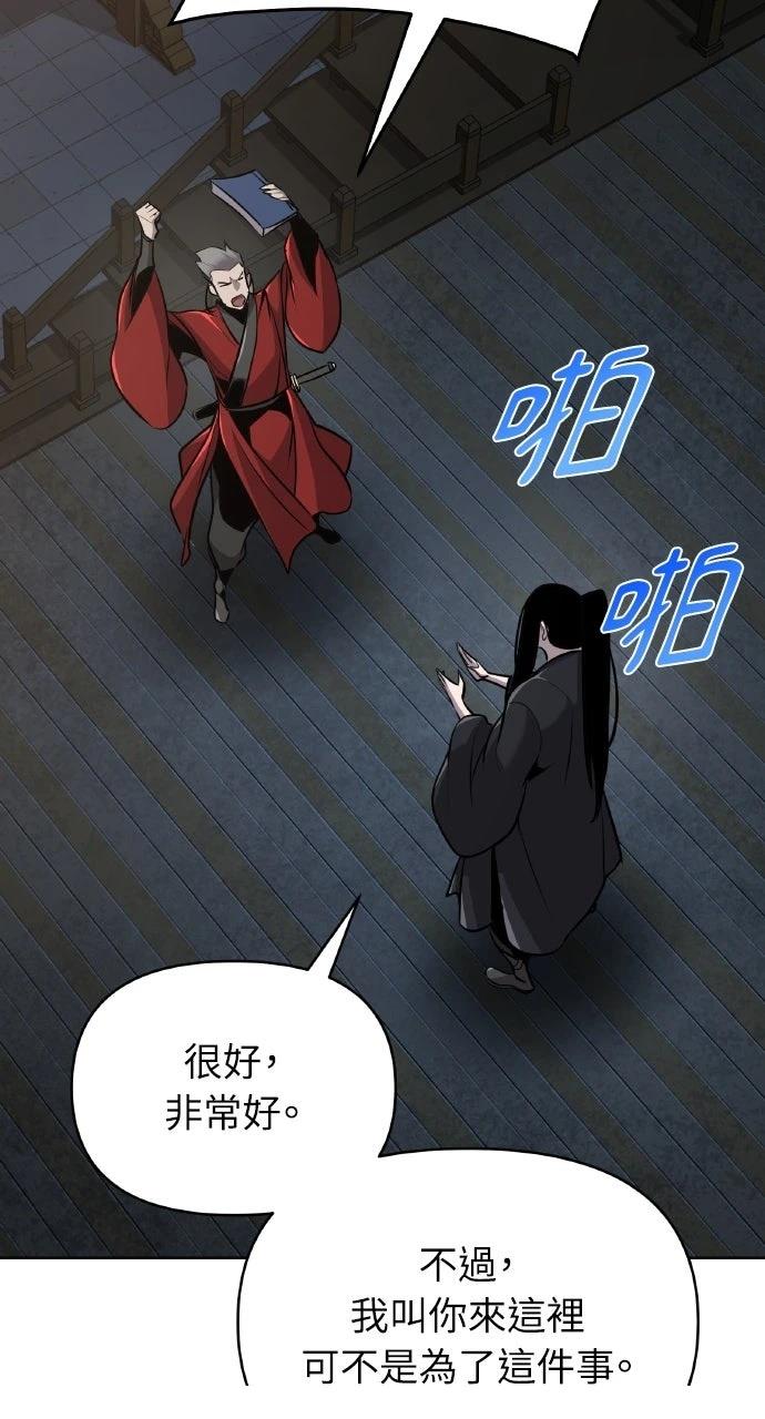 第38话58