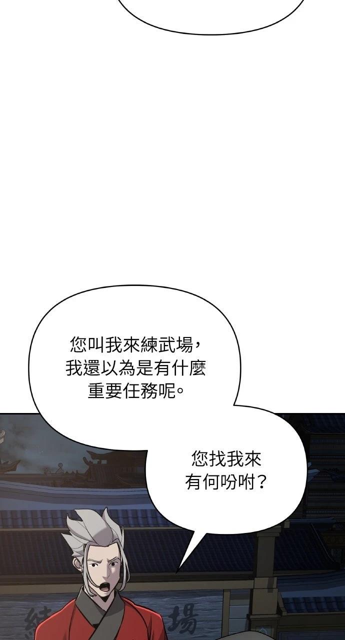 第38话59
