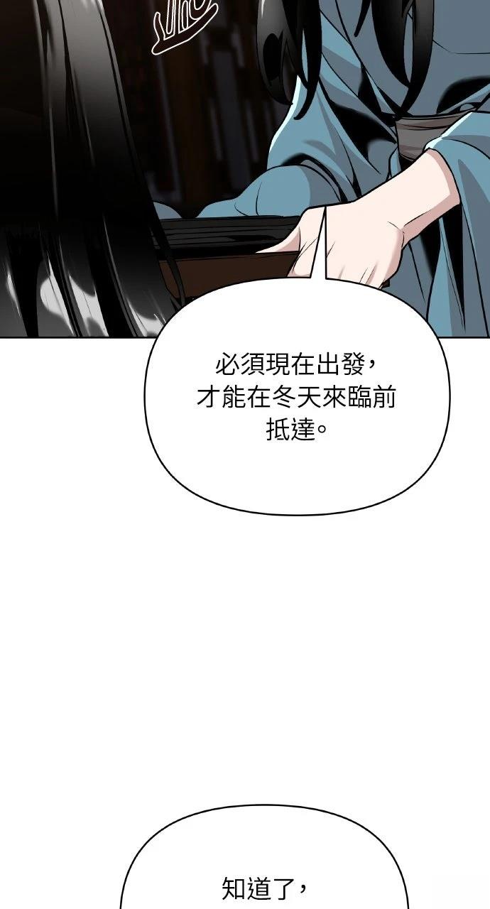 第38话6