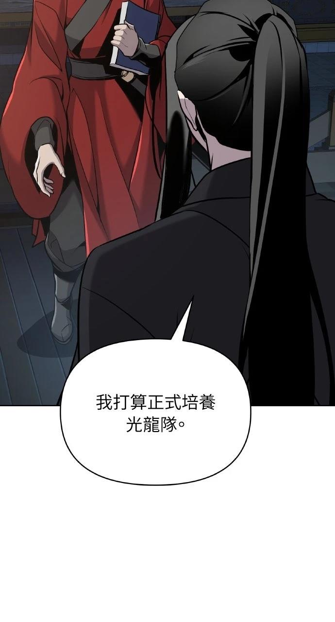 第38话60