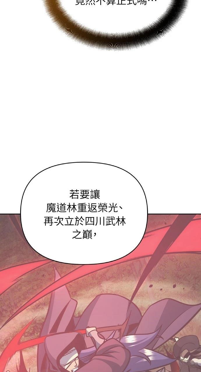 第38话62