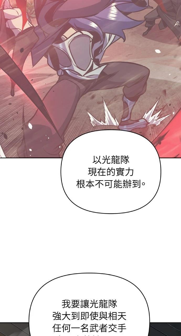 第38话63