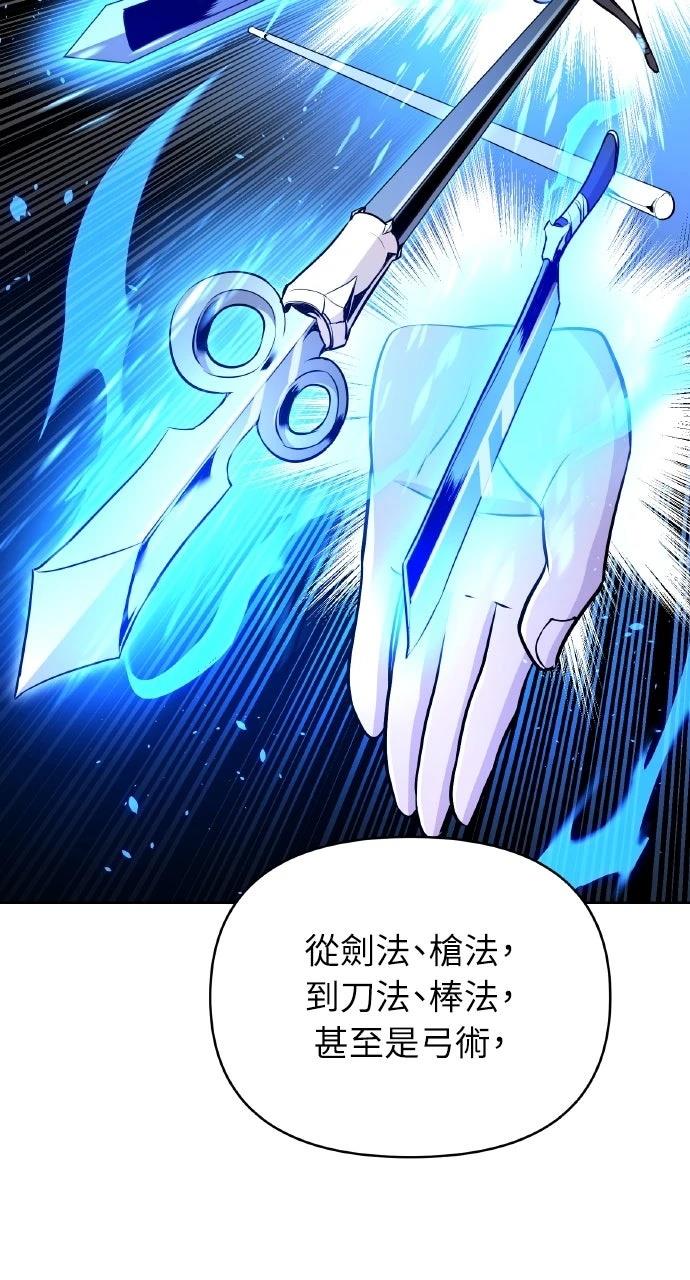 第38话66