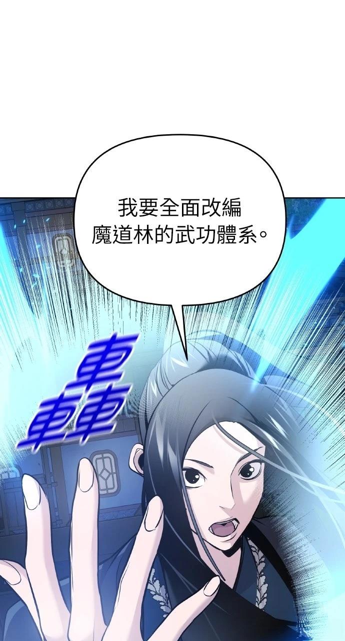 第38话67