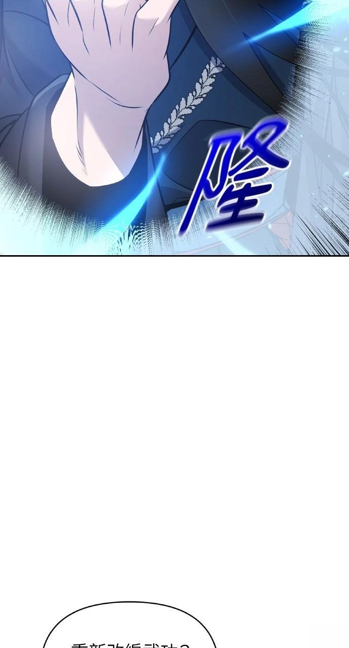 第38话68
