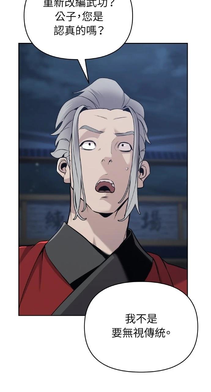 第38话69