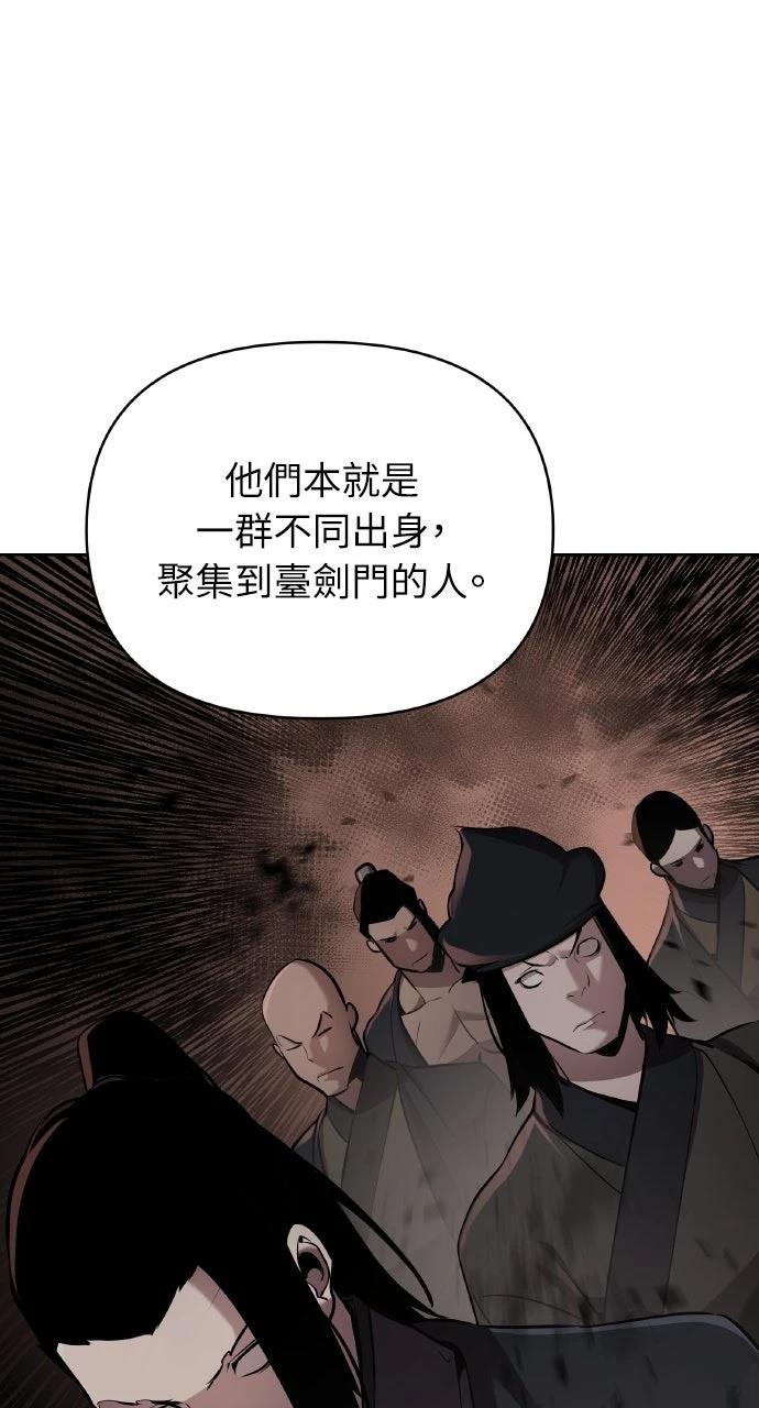 第38话70