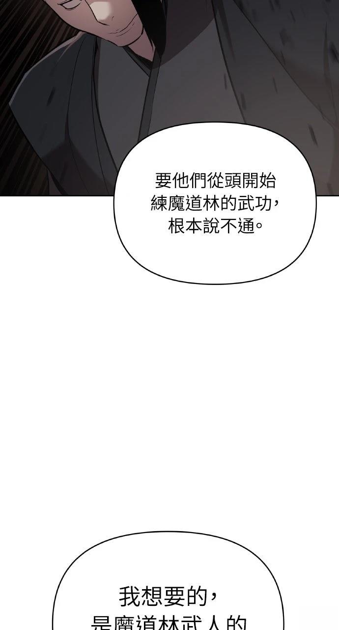 第38话71