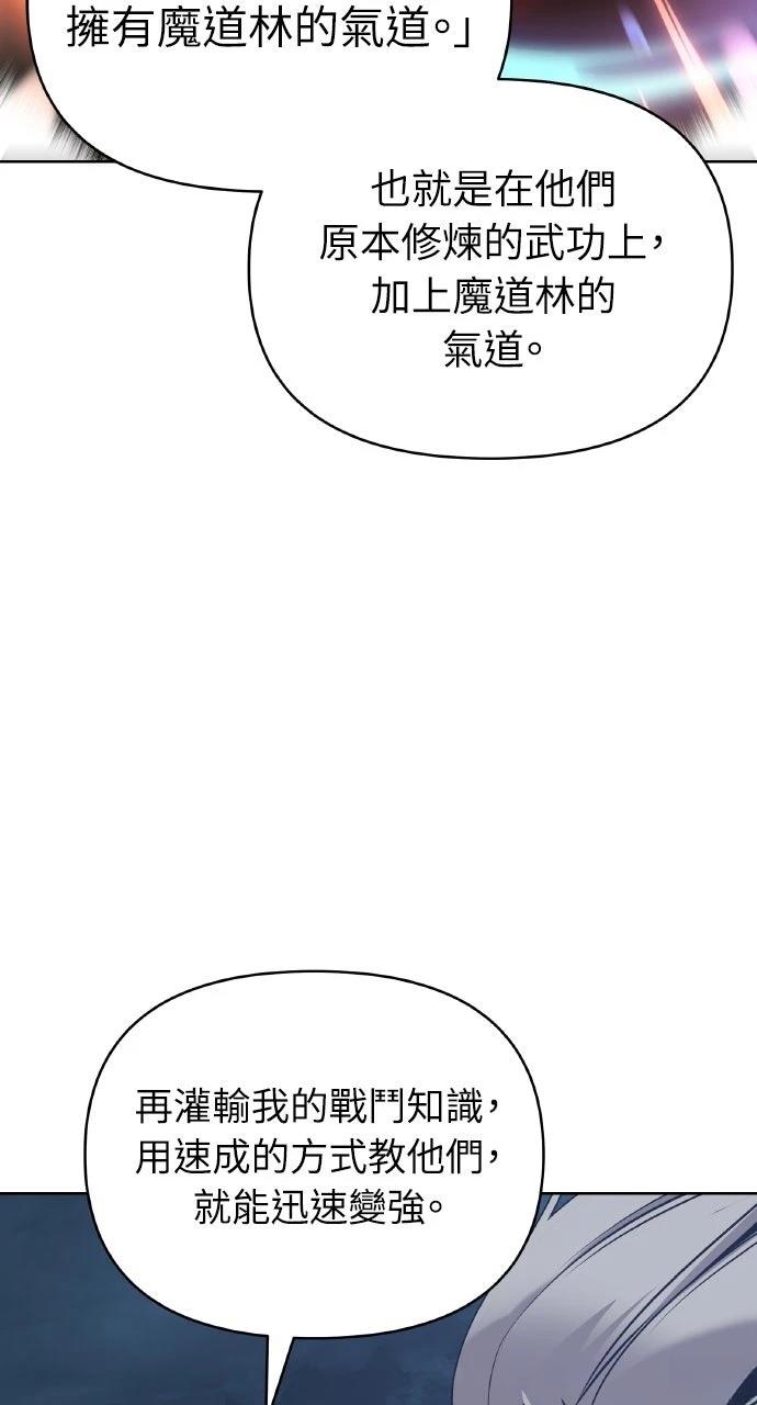 第38话73
