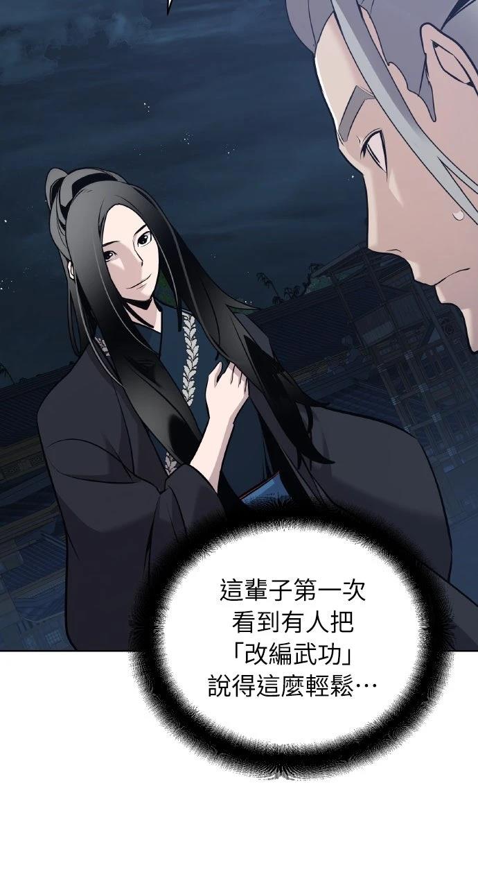 第38话74