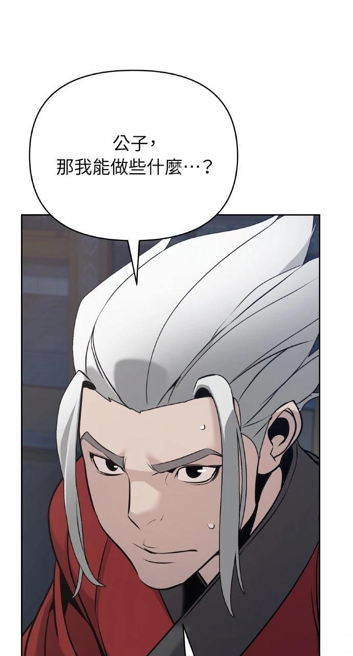 第38话75