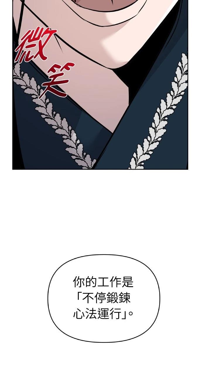 第38话77