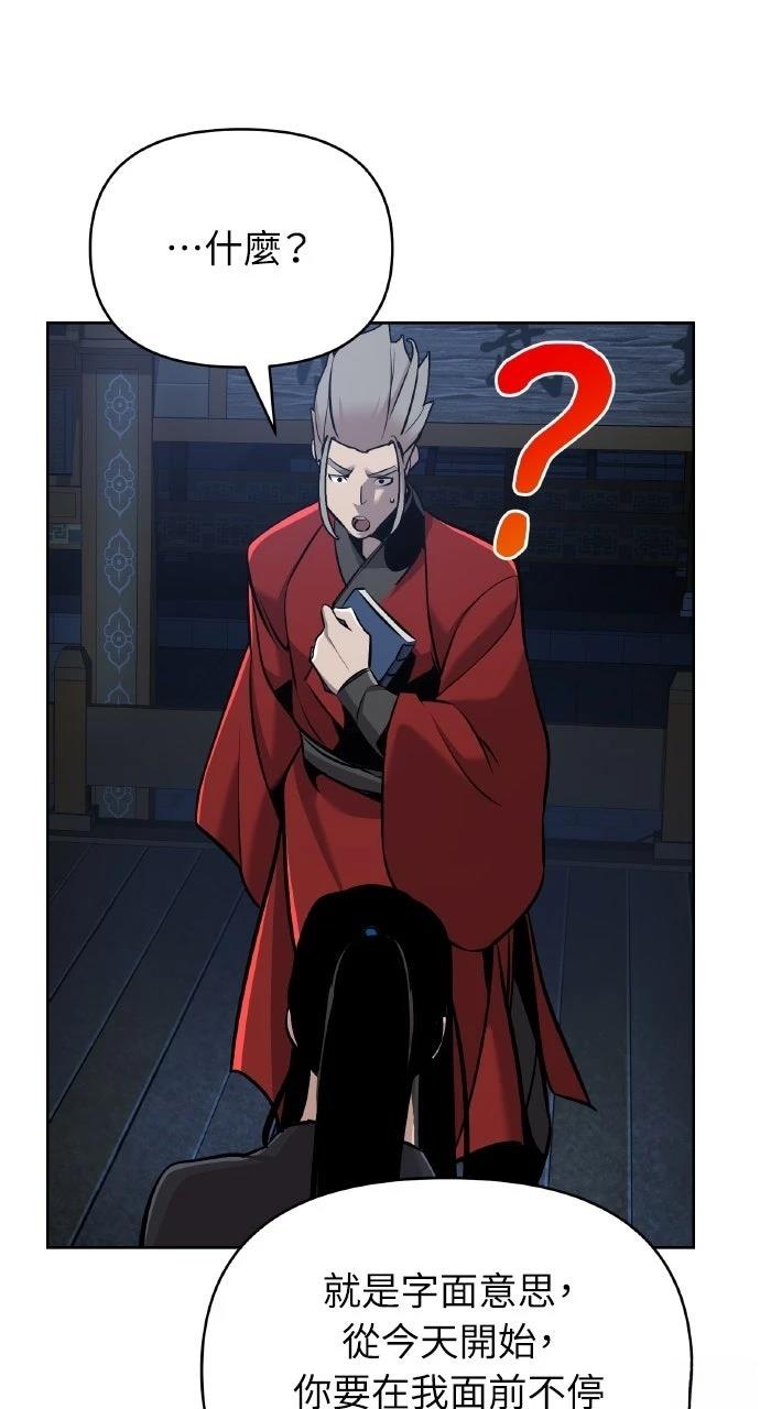 第38话78