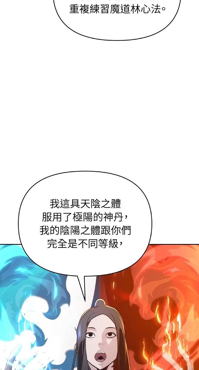 第38话79