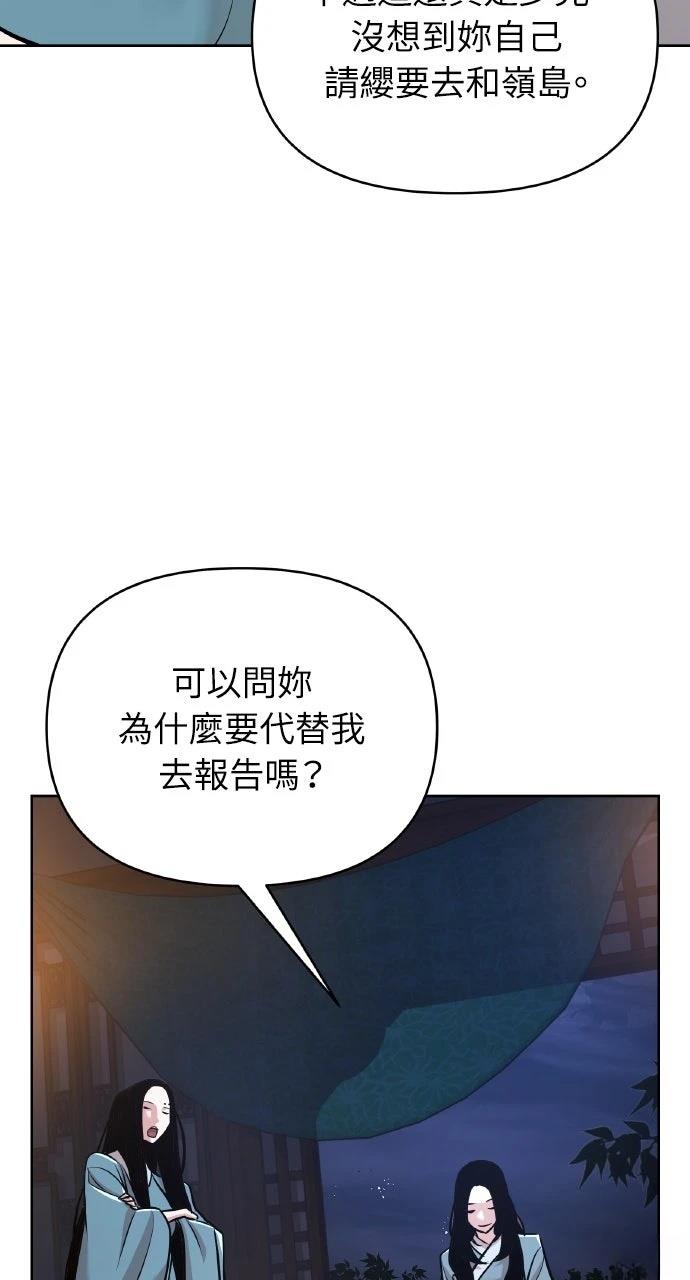 第38话8