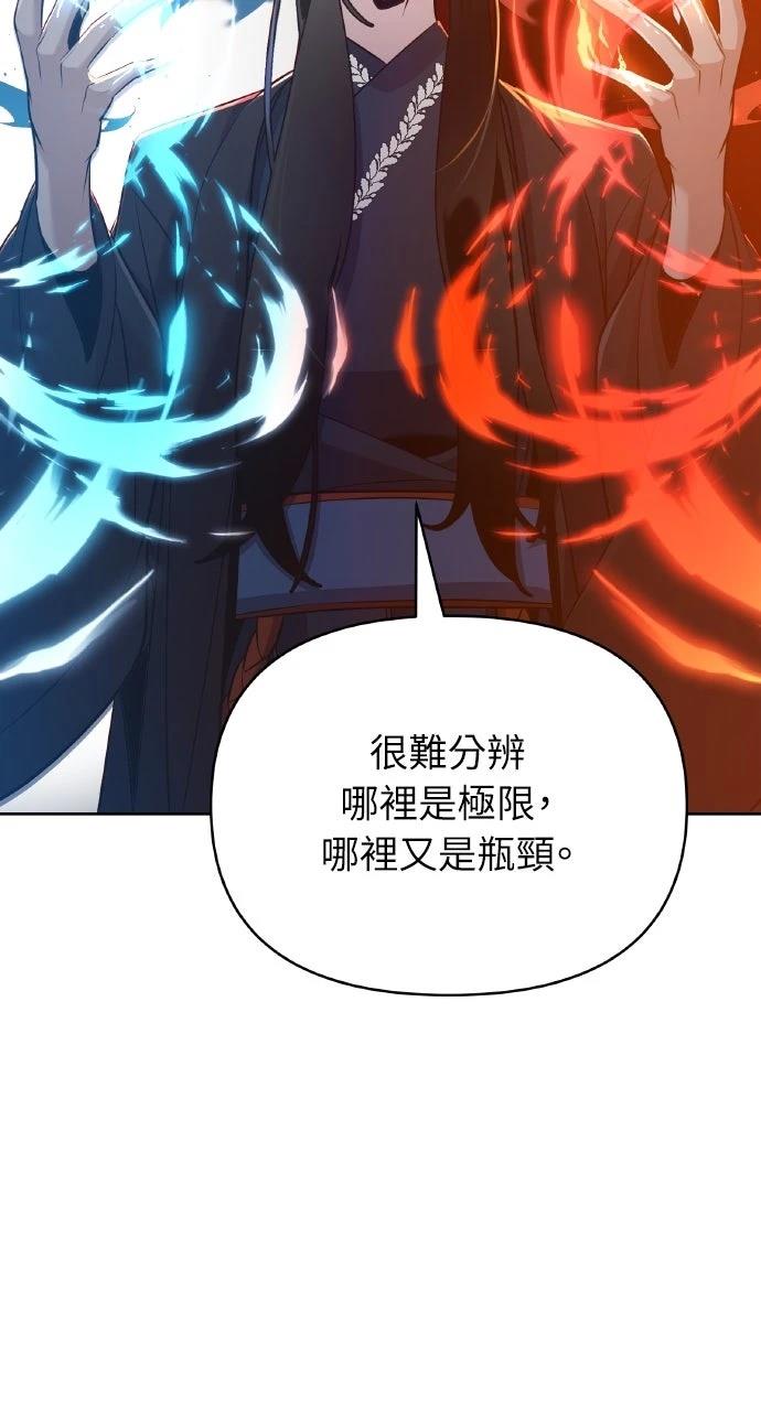 第38话80