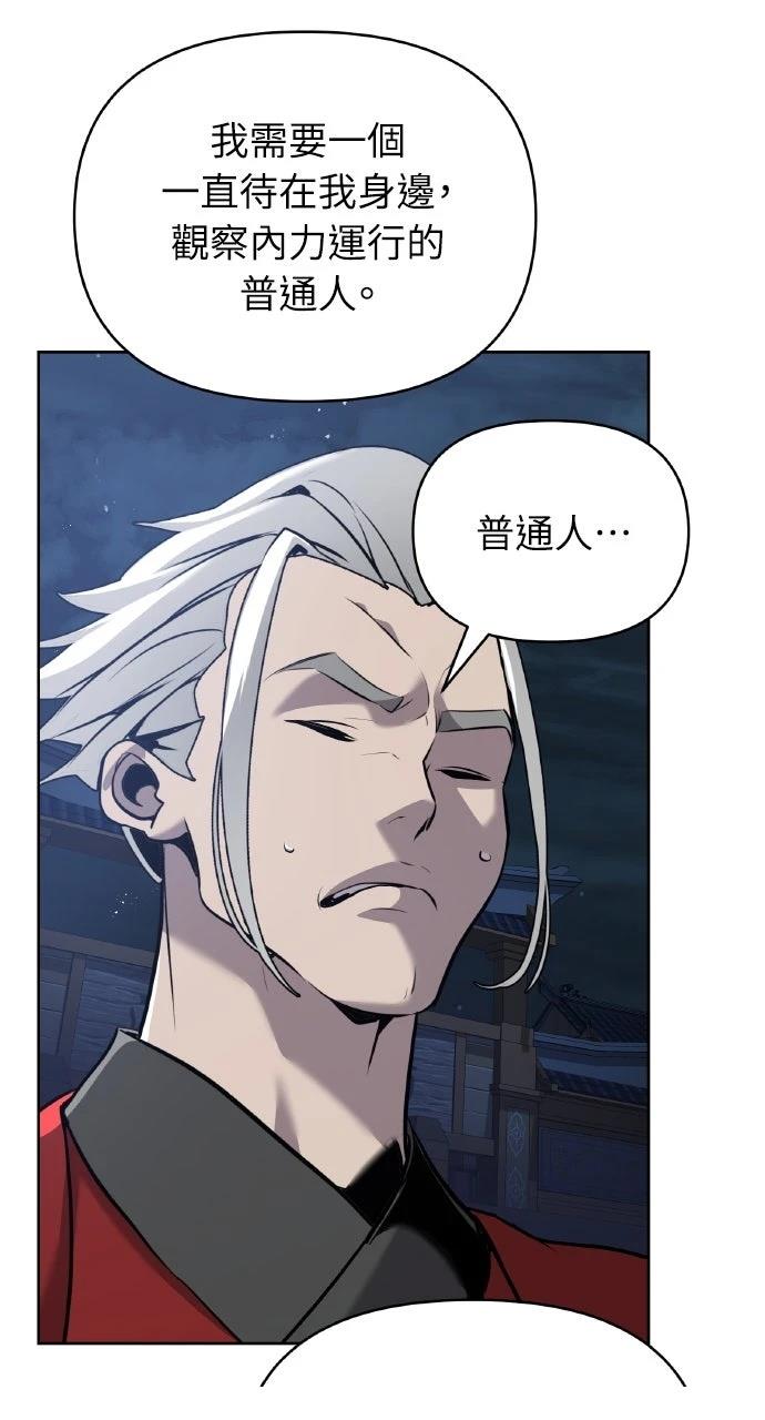 第38话81