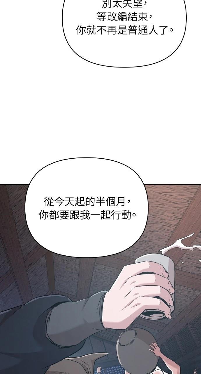 第38话82
