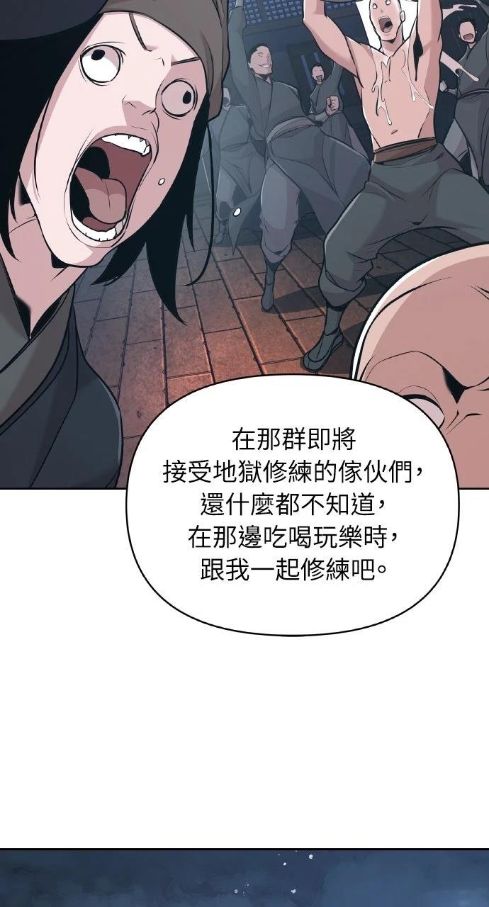 第38话83