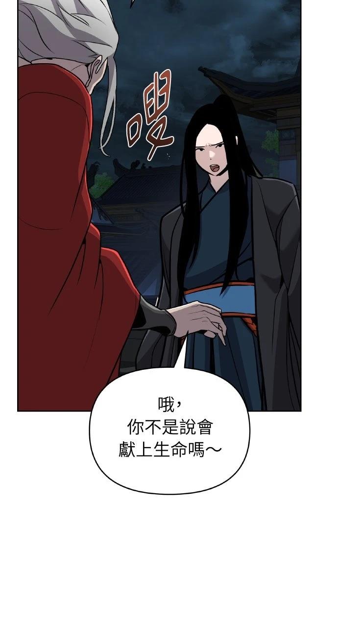 第38话88