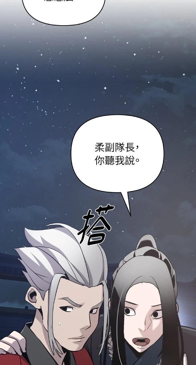 第38话90