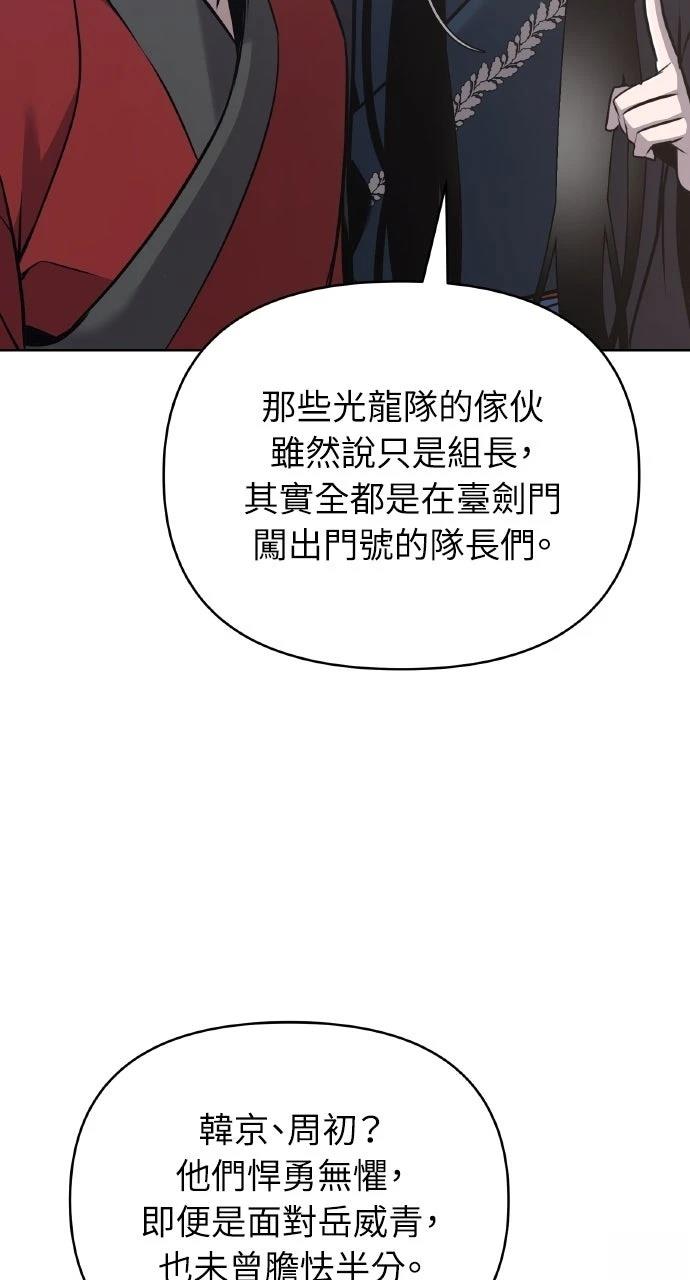 第38话91