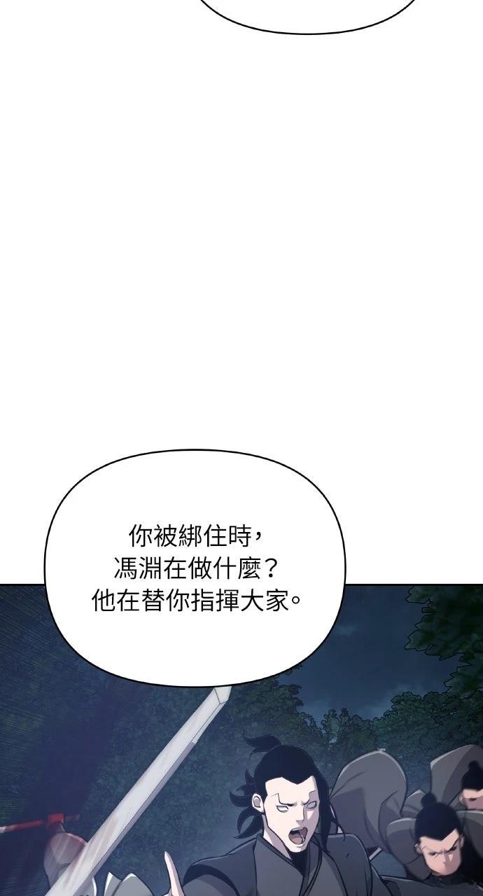 第38话93